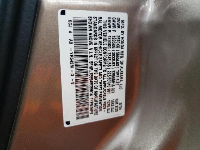 Photo 10 from auction – 2004 HONDA ODYSSEY EX with VIN 5FNRL18694B085618