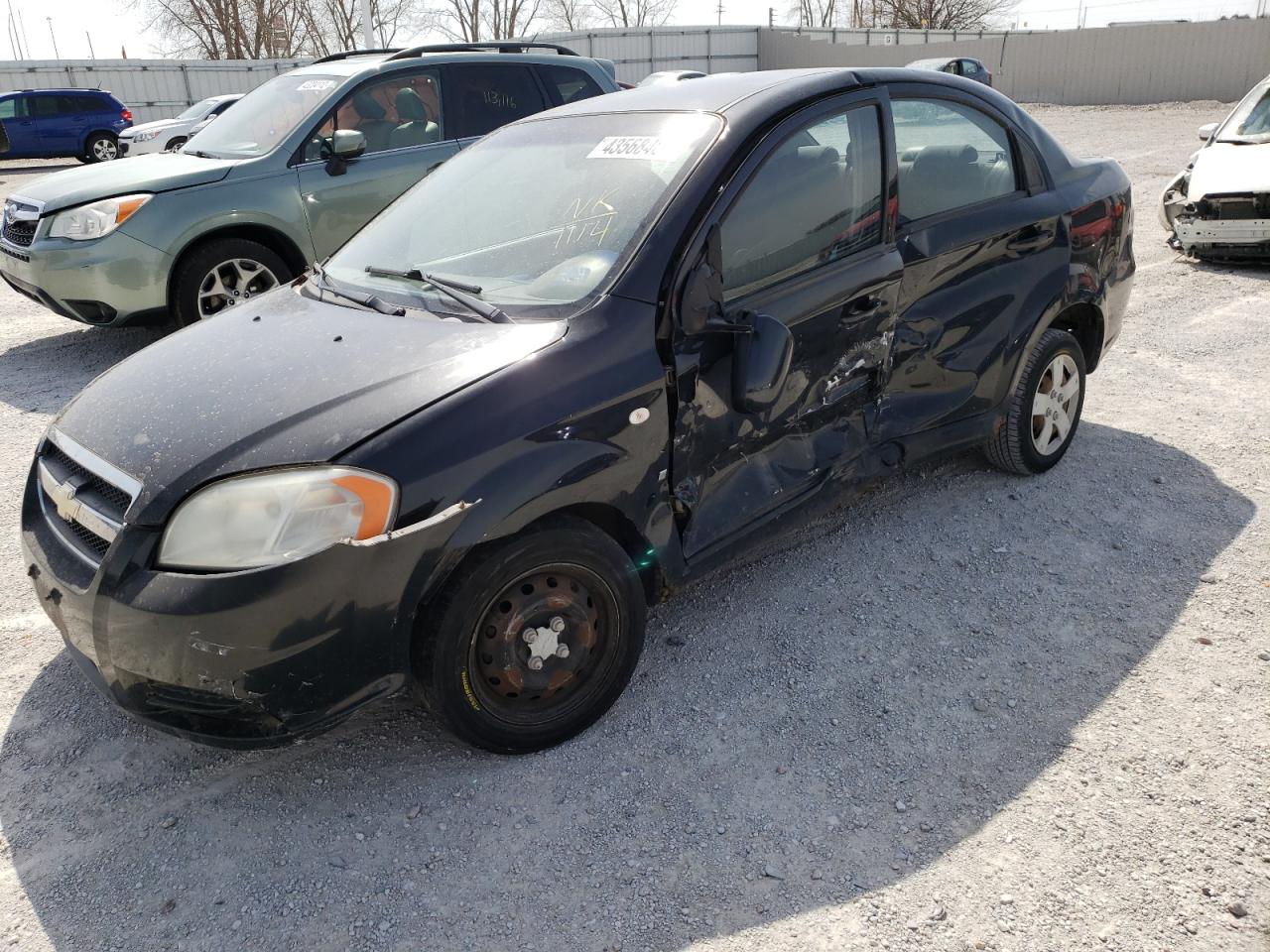 Photo 9 from auction – 2007 CHEVROLET AVEO BASE with VIN KL1TD56637B101114