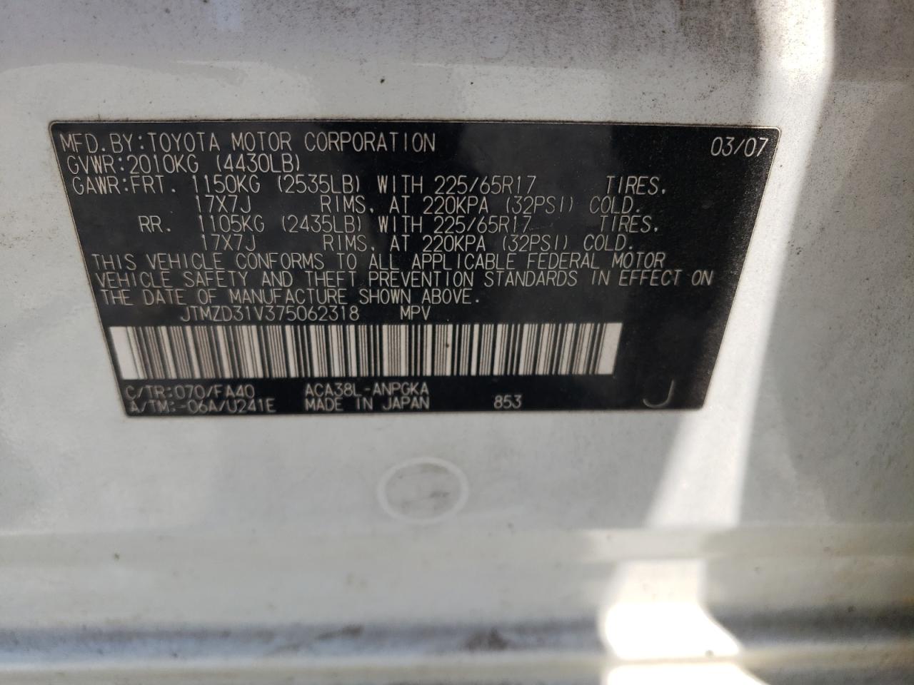 Photo 10 from auction – 2007 TOYOTA RAV4 LIMIT with VIN JTMZD31V375062318