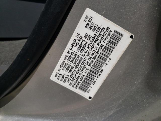 Photo 10 from auction – 2007 HONDA ODYSSEY EX with VIN 5FNRL38697B108086
