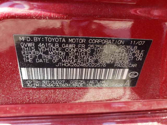 LEXUS IS 250 2008 with VIN JTHCK262482022576 - Photo from auction