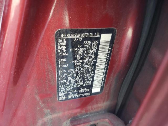 Photo 10 from auction – 2012 NISSAN CUBE BASE with VIN JN8AZ2KR0CT254624