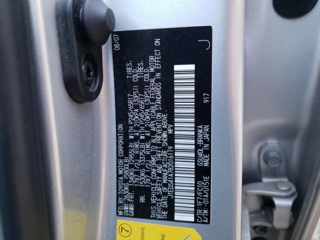 Photo 10 from auction – 2008 TOYOTA HIGHLANDER with VIN JTEDS41A782016119