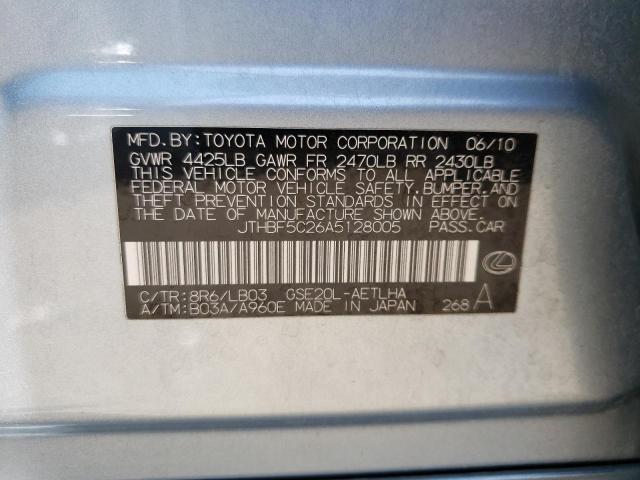 Photo 10 from auction – 2022 LEXUS IS 250 with VIN JTHBF5C26A5128005