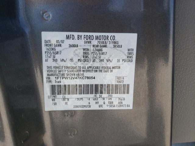 Photo 10 from auction – 2007 FORD F150 SUPER with VIN 1FTPW12V47KC78054