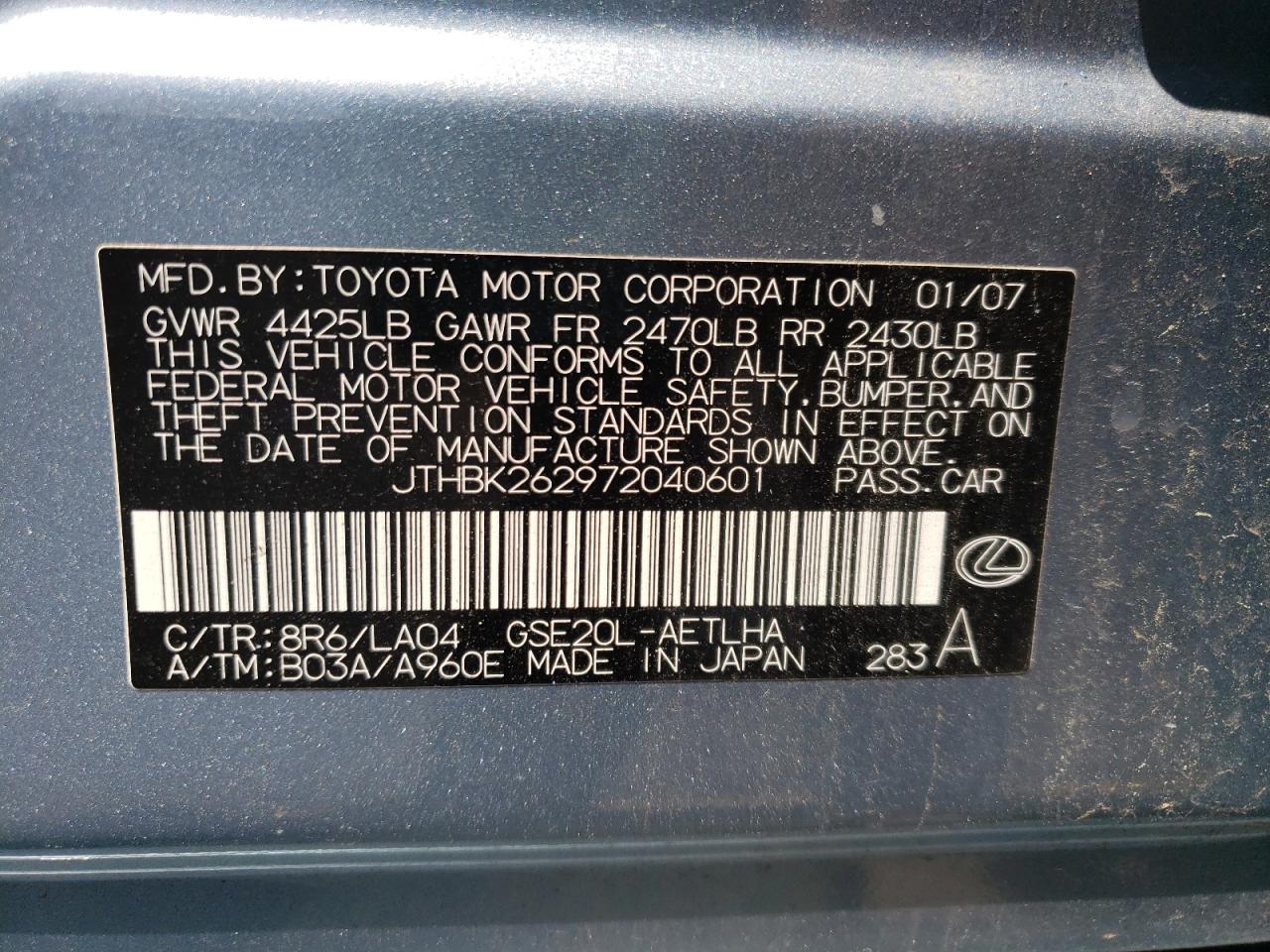 Photo 10 from auction – 2007 LEXUS IS 250 with VIN JTHBK262972040601