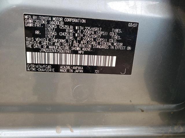 Photo 10 from auction – 2007 TOYOTA RAV4 with VIN JTMZD33VX75061941