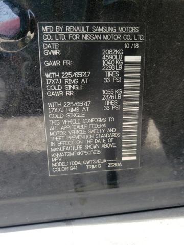 Photo 10 from auction – 2019 NISSAN ROGUE S with VIN KNMAT2MTXKP505615