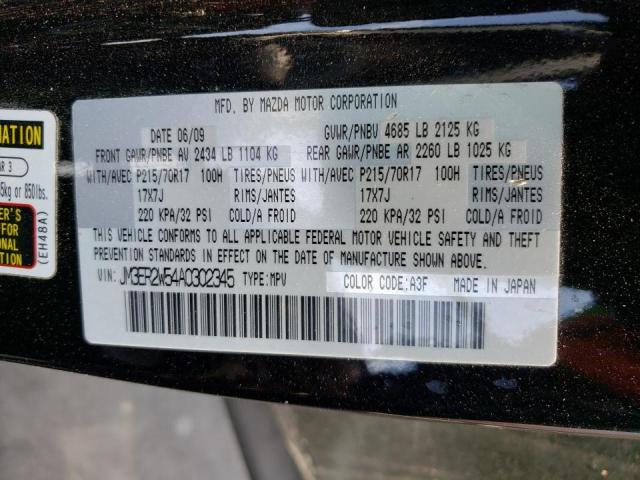 Photo 10 from auction – 2010 MAZDA CX-7 with VIN JM3ER2W54A0302345