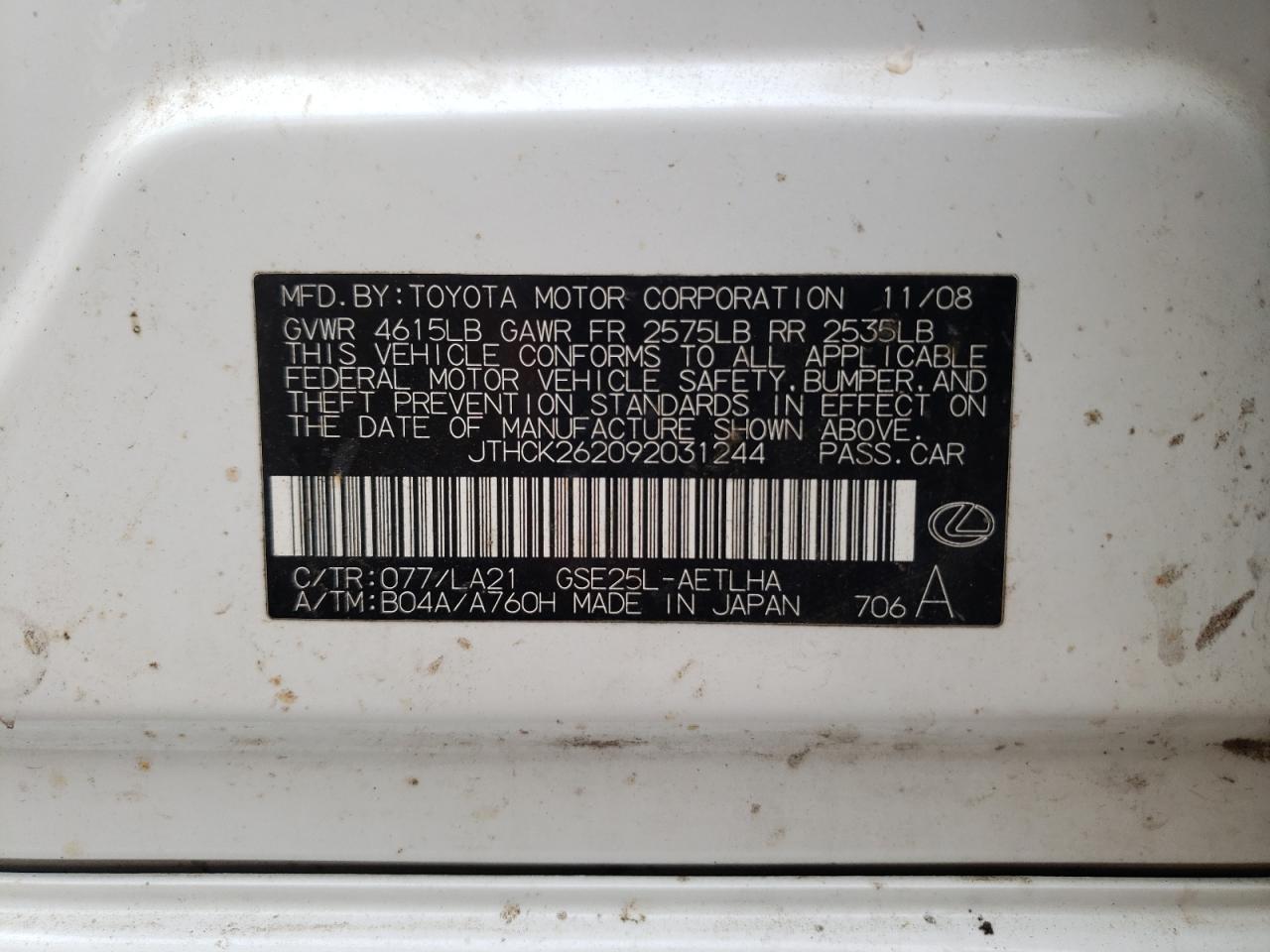Photo 10 from auction – 2009 LEXUS IS 250 with VIN JTHCK262092031244