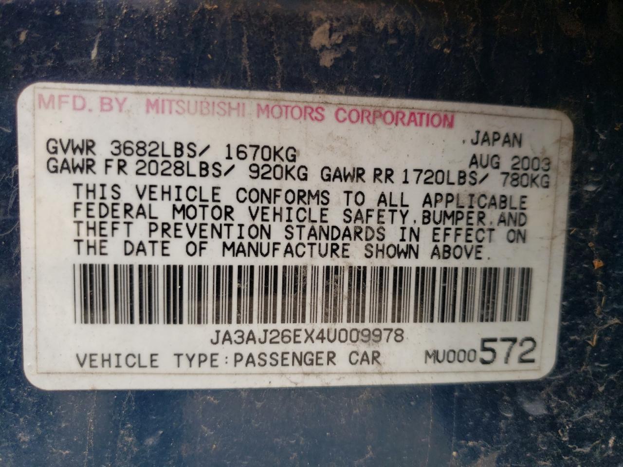 Photo 10 from auction – 2004 MITSUBISHI LANCER ES with VIN JA3AJ26EX4U009978
