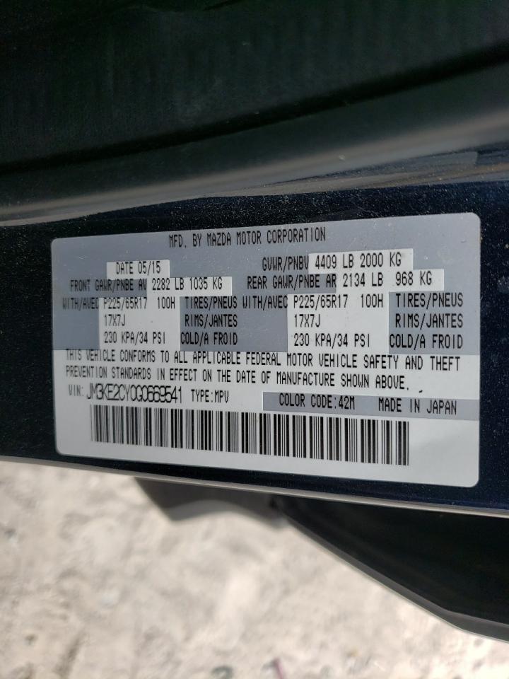 Photo 10 from auction – 2016 MAZDA CX-5 TOURI with VIN JM3KE2CY0G0669541