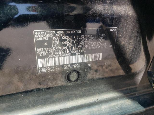 TOYOTA RAV4 LIMIT 2008 with VIN JTMZK31V486015526 - Photo from auction