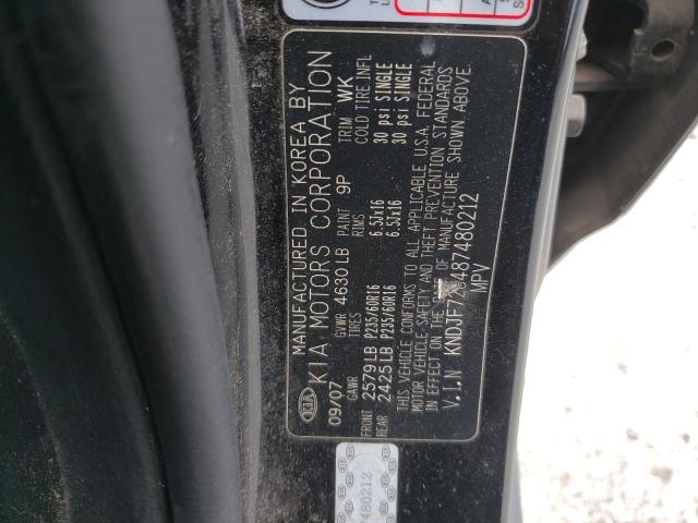 Photo 10 from auction – 2008 KIA SPORTAGE E with VIN KNDJF723487480212