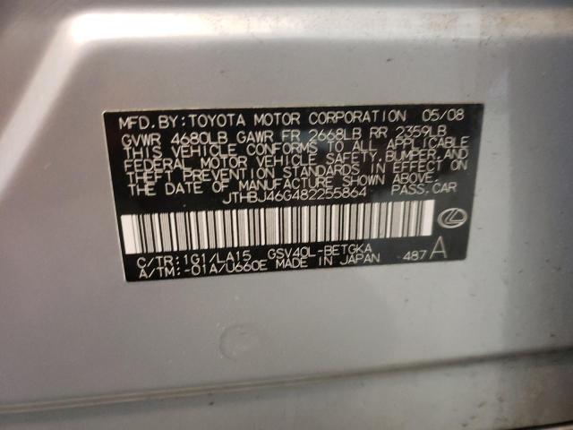 LEXUS ES 350 2008 with VIN JTHBJ46G482255864 - Photo from auction