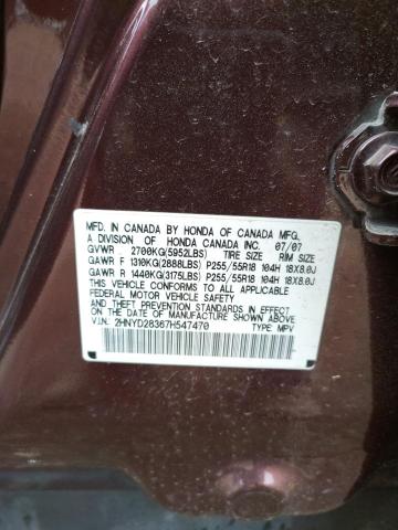 Photo 10 from auction – 2007 ACURA MDX TECHNO with VIN 2HNYD28367H547470