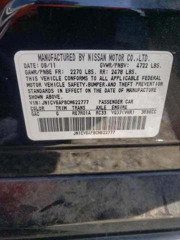 Photo 10 from auction – 2012 INFINITI G37 BASE with VIN JN1CV6AP8CM622777