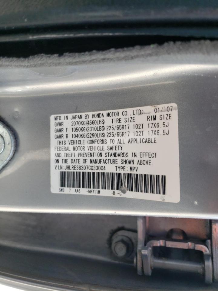 Photo 10 from auction – 2007 HONDA CR-V EX with VIN JHLRE38307C033004