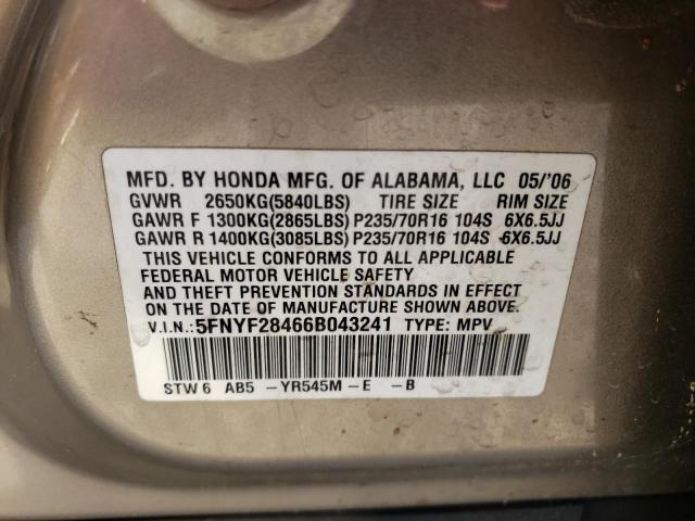 HONDA PILOT EX 2006 مع رقم تعريف المركبة 5FNYF28466B043241 - صورة من المزاد