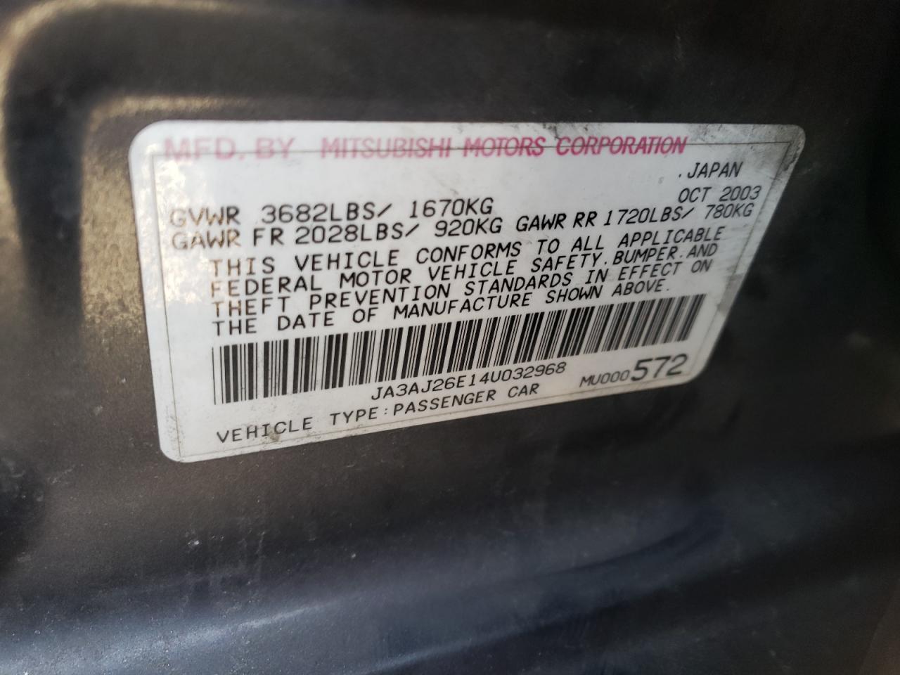 Photo 10 from auction – 2004 MITSUBISHI LANCER ES with VIN JA3AJ26E14U032968