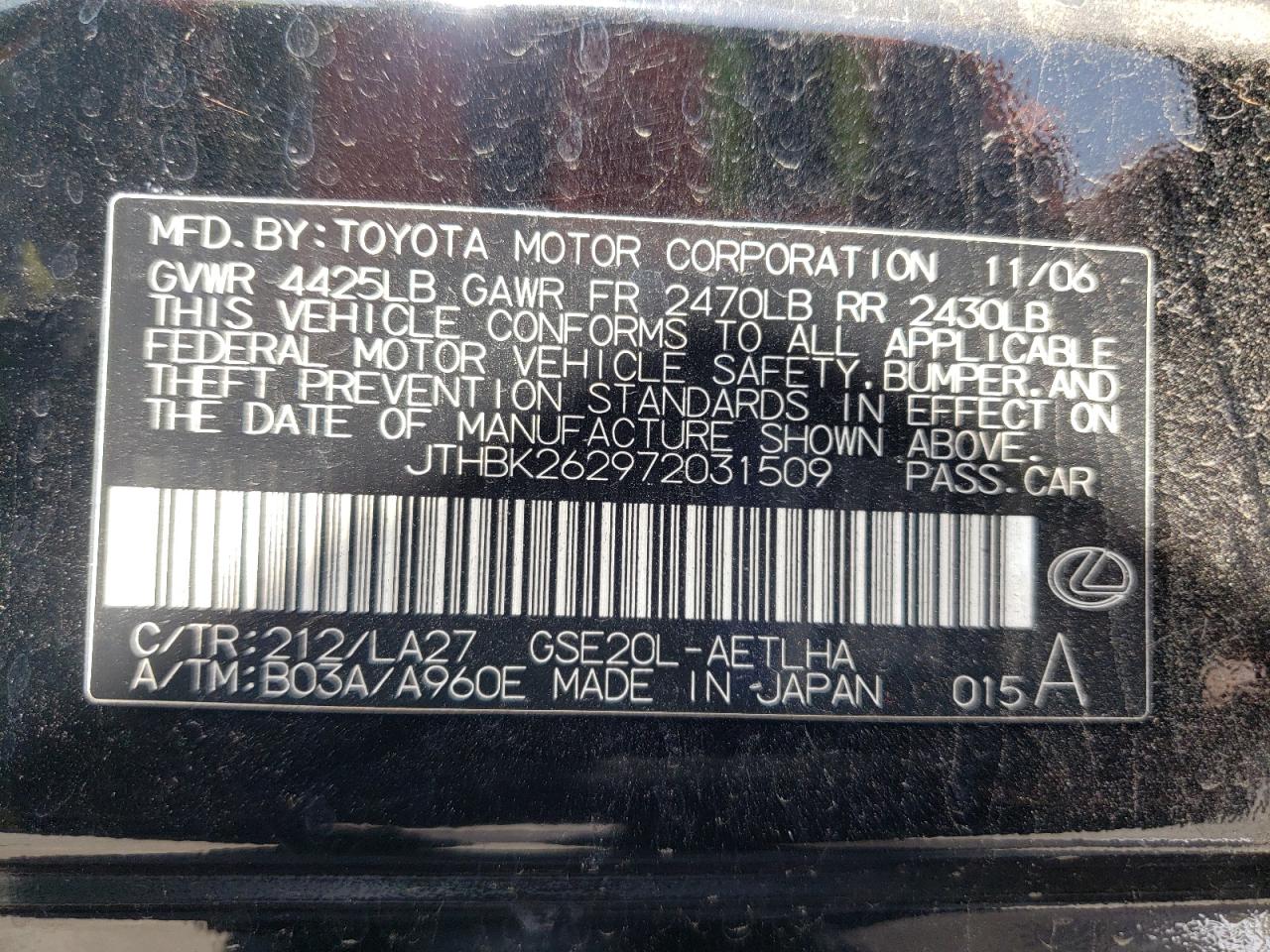 Photo 10 from auction – 2007 LEXUS IS 250 with VIN JTHBK262972031509