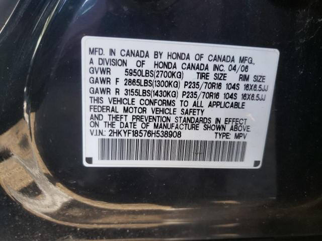 Photo 10 from auction – 2006 HONDA PILOT with VIN 2HKYF18576H538908