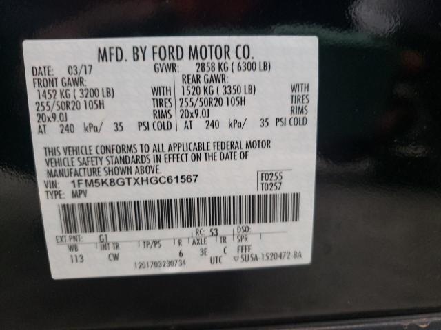 Photo 10 from auction – 2017 FORD EXPLORER S with VIN 1FM5K8GTXHGC61567