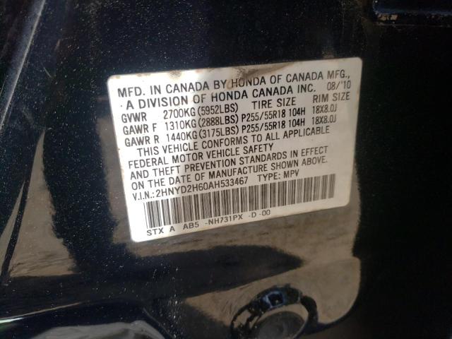 Photo 10 from auction – 2010 ACURA MDX TECHNO with VIN 2HNYD2H60AH533467
