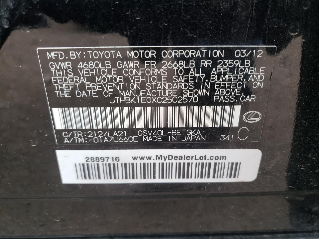 Photo 10 from auction – 2012 LEXUS ES 350 with VIN JTHBK1EGXC2502570