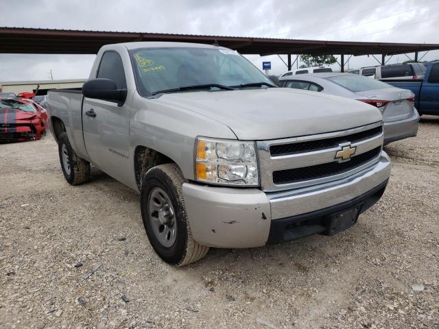 CHEVROLET SILVERADO 2008 with VIN 1GCEC14XX8Z323229 - Photo from auction