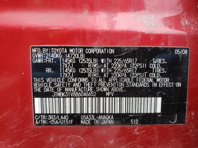 Photo 10 from auction – 2008 TOYOTA RAV4 LIMIT with VIN JTMBK31V886046652