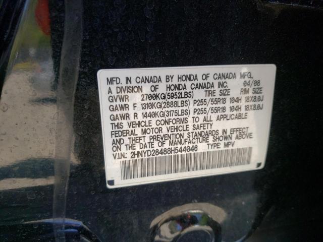 Photo 10 from auction – 2008 ACURA MDX TECHNO with VIN 2HNYD28488H544046