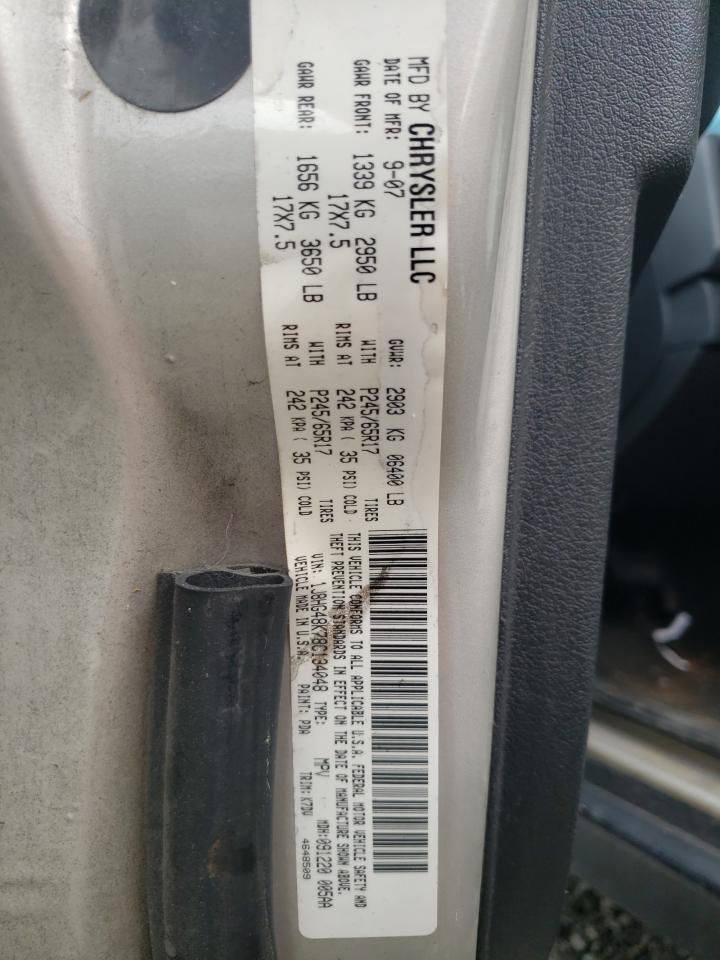 Photo 10 from auction – 2008 JEEP COMMANDER with VIN 1J8HG48K78C134048