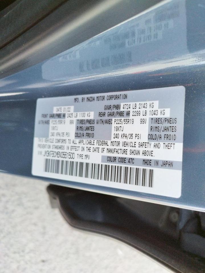 Photo 10 from auction – 2022 MAZDA CX-5 with VIN JM3KFBCM6N0561500