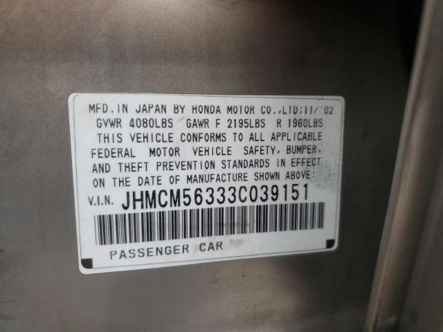 Photo 10 from auction – 2003 HONDA ACCORD LX with VIN JHMCM56333C039151