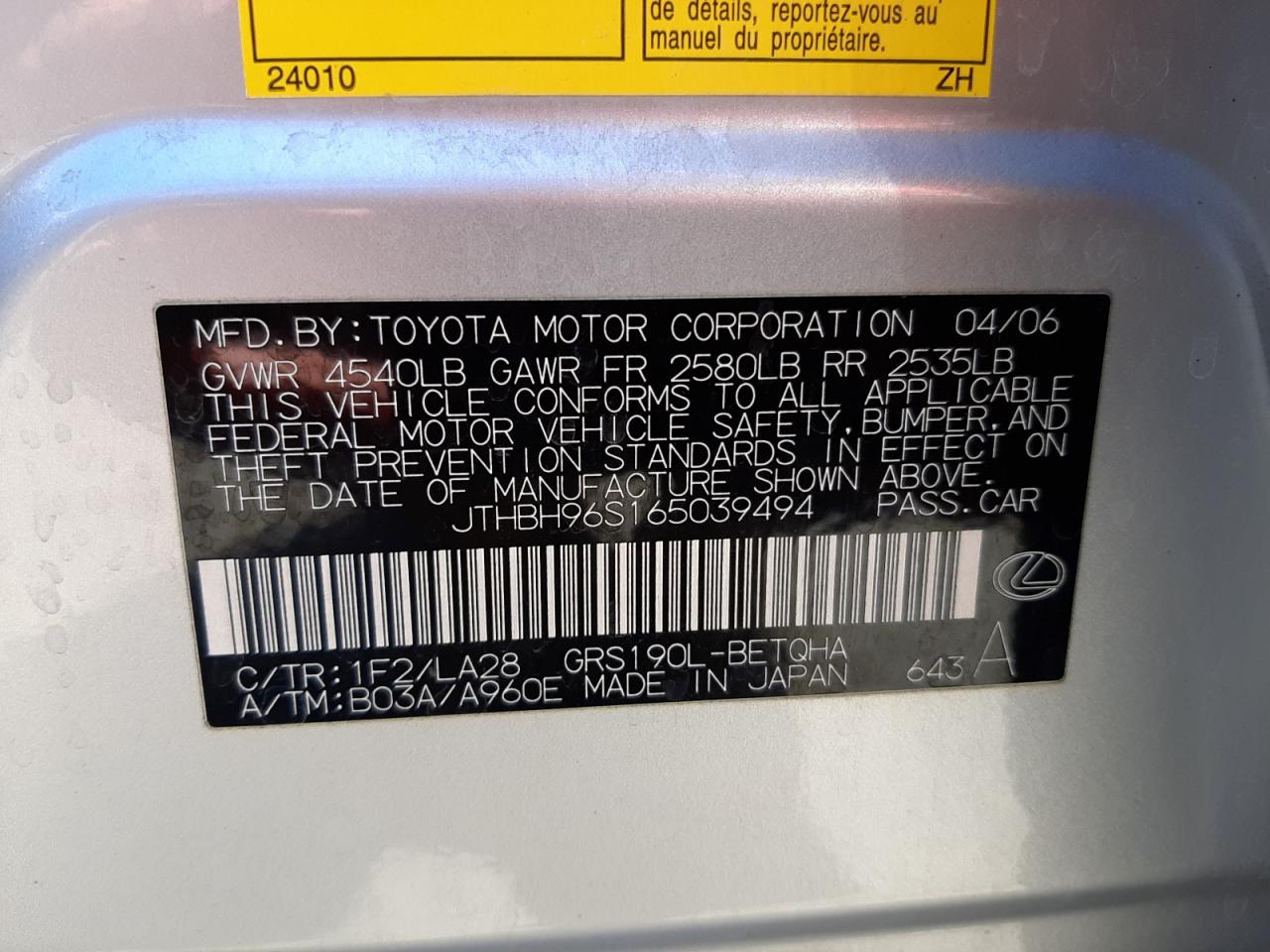 Photo 10 from auction – 2006 LEXUS GS 300 with VIN JTHBH96S165039494