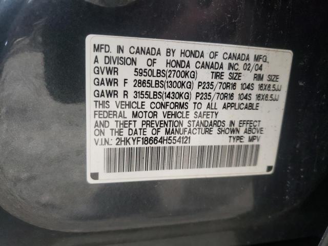 Photo 10 from auction – 2004 HONDA PILOT EXL with VIN 2HKYF18664H554121