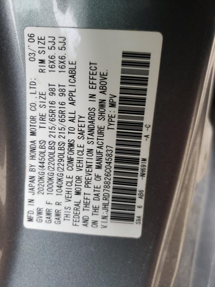 Photo 10 from auction – 2006 HONDA CR-V EX with VIN JHLRD78826C045837