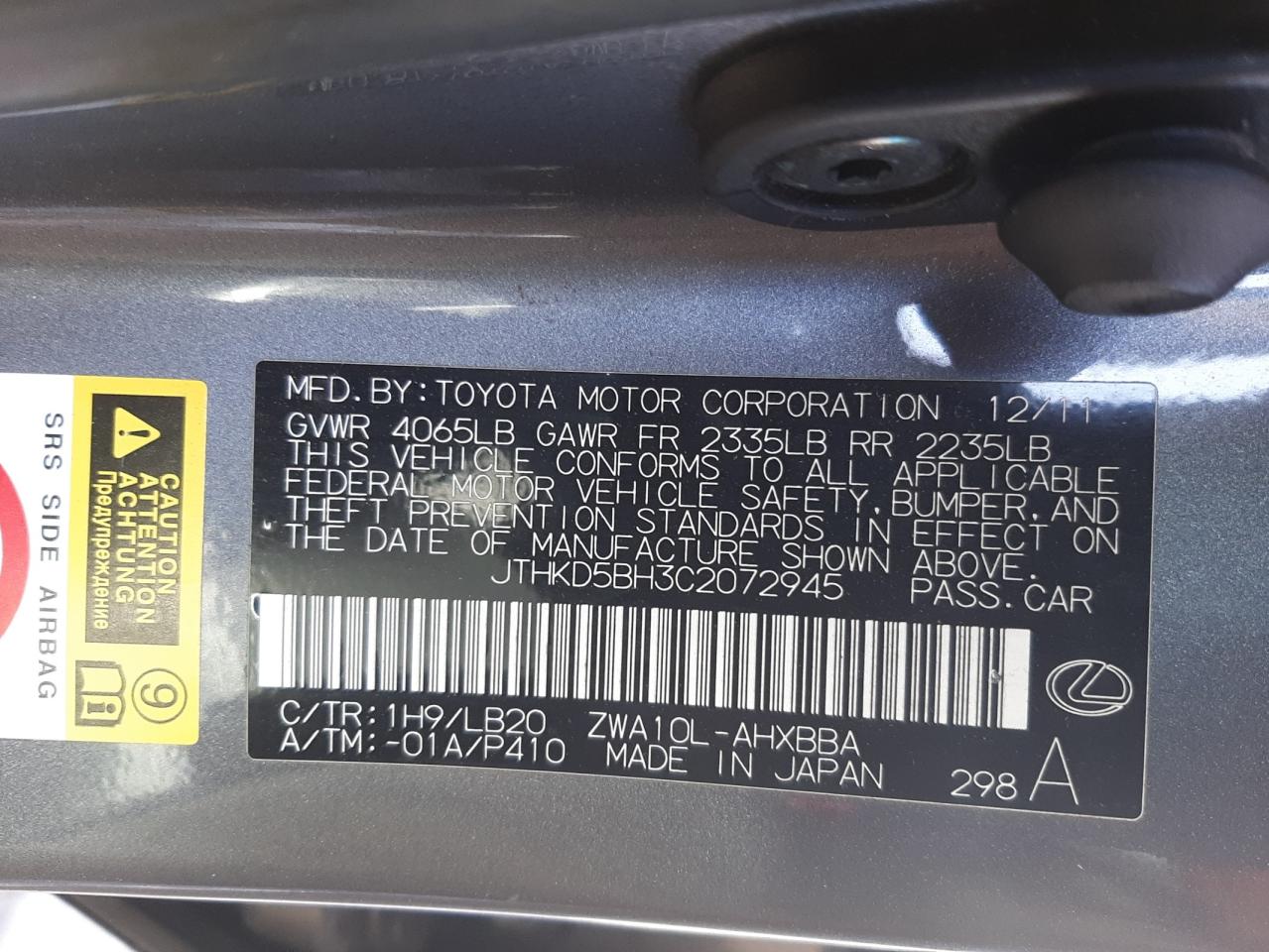 Photo 10 from auction – 2012 LEXUS CT 200 with VIN JTHKD5BH3C2072945