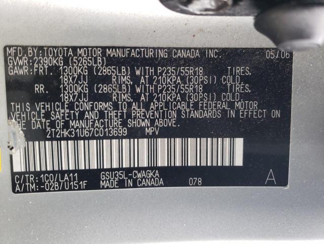 Фото 10 с аукциона – 2007 LEXUS RX 350 с VIN 2T2HK31U67C013699