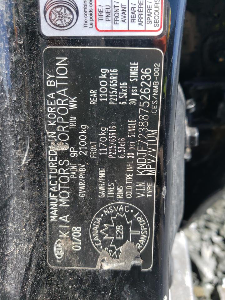Photo 10 from auction – 2008 KIA SPORTAGE E with VIN KNDJF723887526236