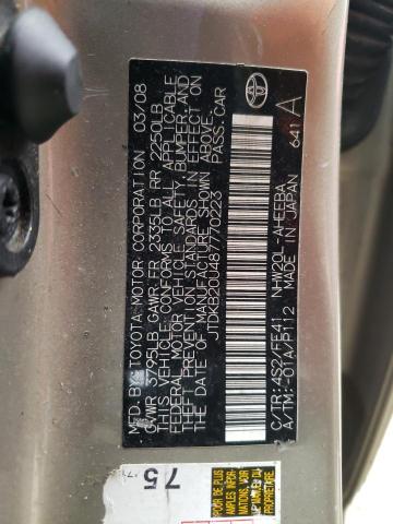 Photo 10 from auction – 2008 TOYOTA PRIUS with VIN JTDKB20U487770223