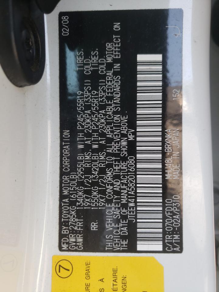 Photo 10 from auction – 2008 TOYOTA HIGHLANDER with VIN JTEEW41A582016080