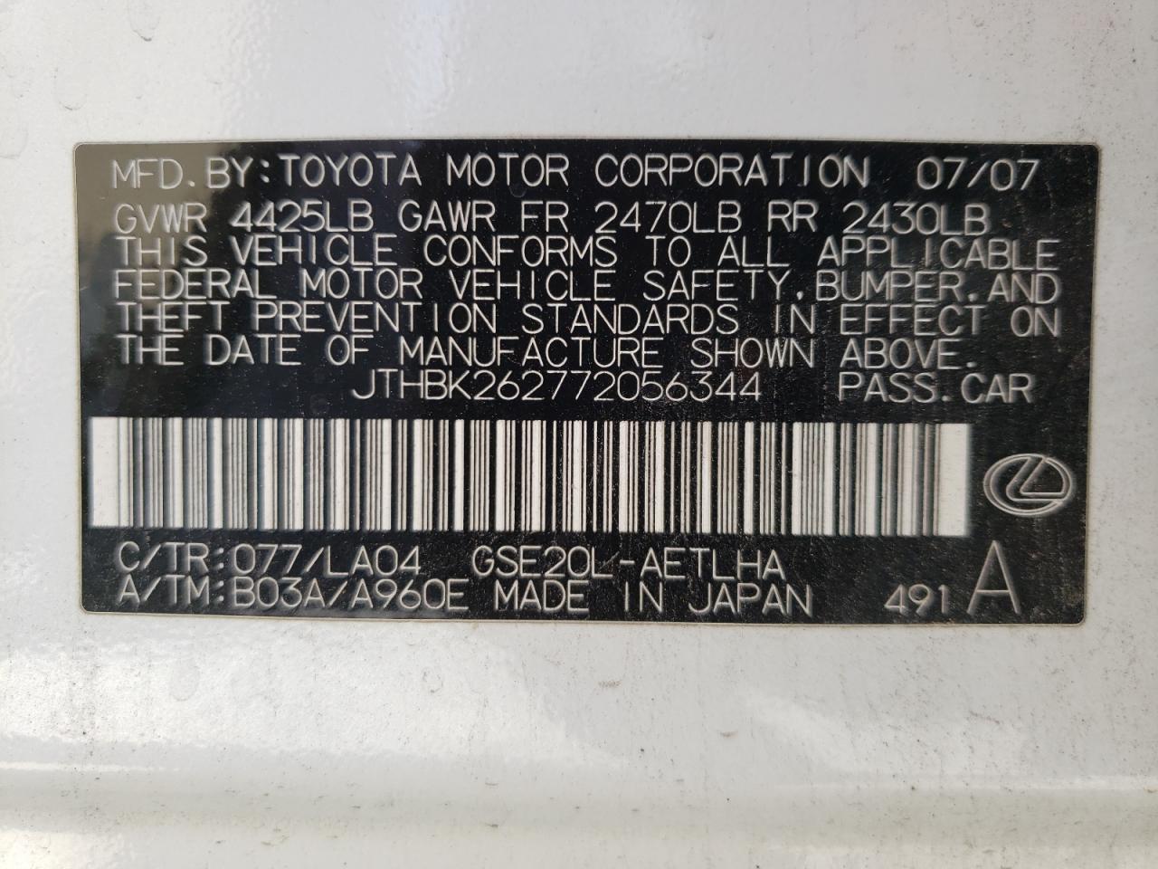 Photo 10 from auction – 2007 LEXUS IS 250 with VIN JTHBK262772056344