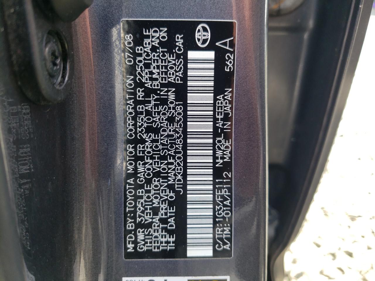 Photo 10 from auction – 2008 TOYOTA PRIUS with VIN JTDKB20U483453081