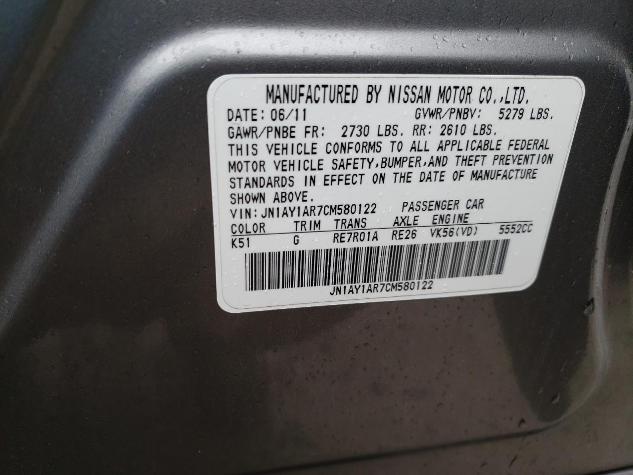 Photo 10 from auction – 2012 INFINITI M56 X with VIN JN1AY1AR7CM580122