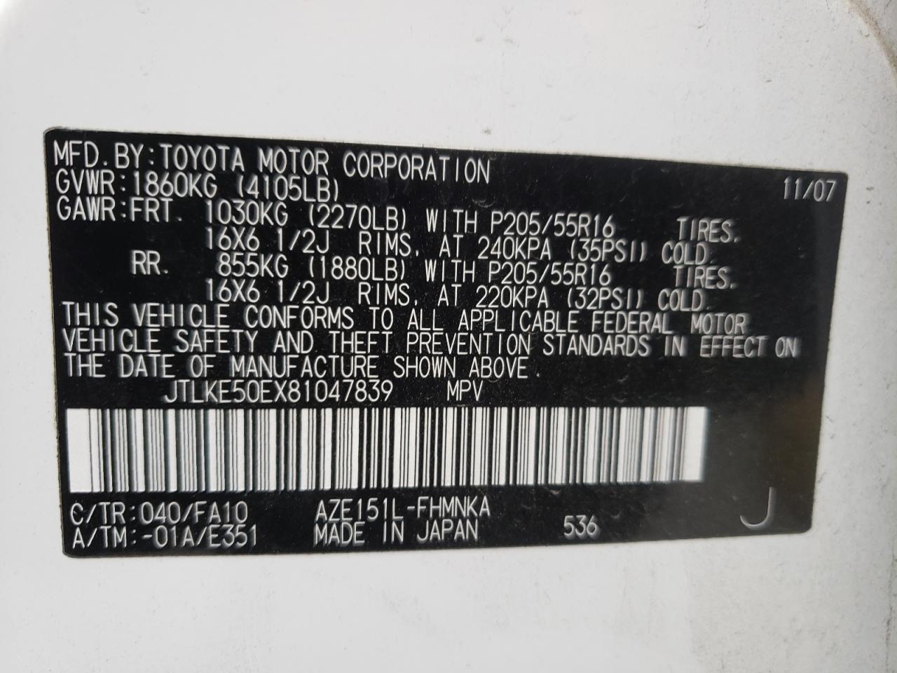 Photo 10 from auction – 2008 TOYOTA SCION XB with VIN JTLKE50EX81047839