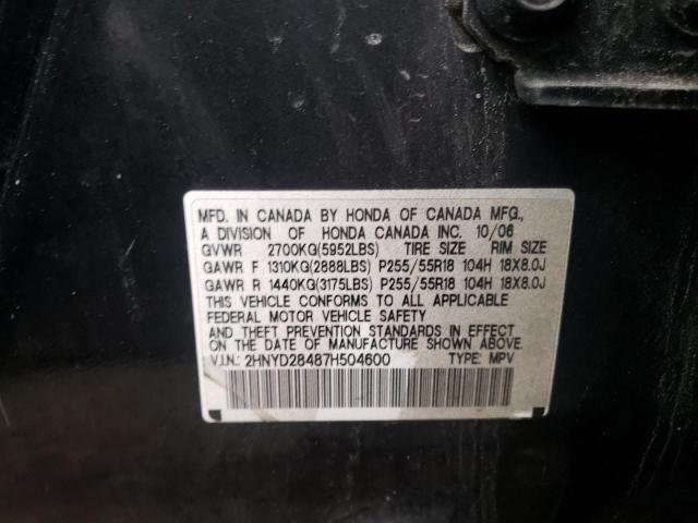 Photo 10 from auction – 2007 ACURA MDX TECHNO with VIN 2HNYD28487H504600