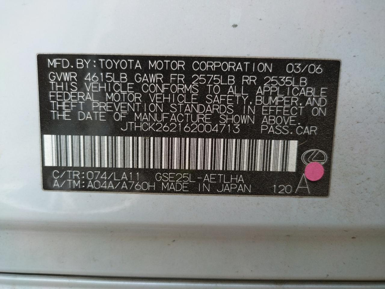 Photo 10 from auction – 2006 LEXUS IS 250 with VIN JTHCK262162004713