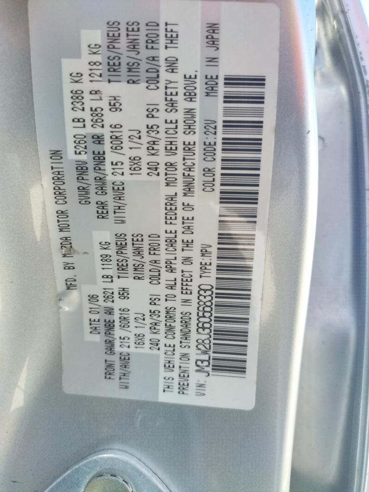 Photo 10 from auction – 2006 MAZDA MPV WAGON with VIN JM3LW28J360568330